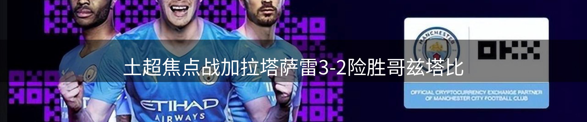 企业视角