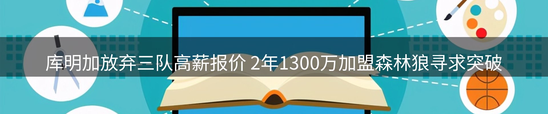 企业视角