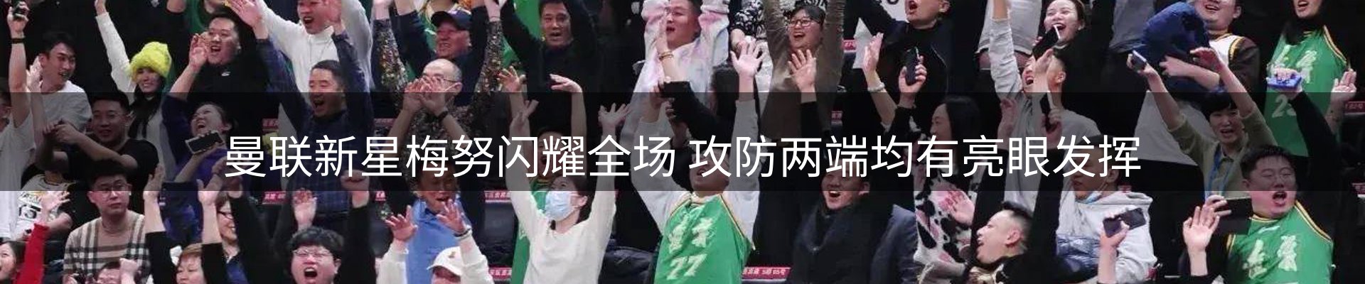 企业视角