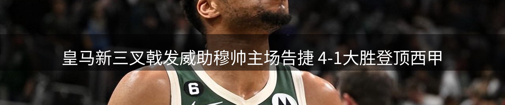 企业视角
