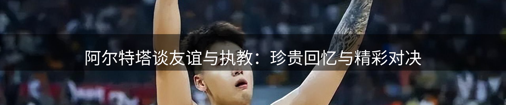 企业视角